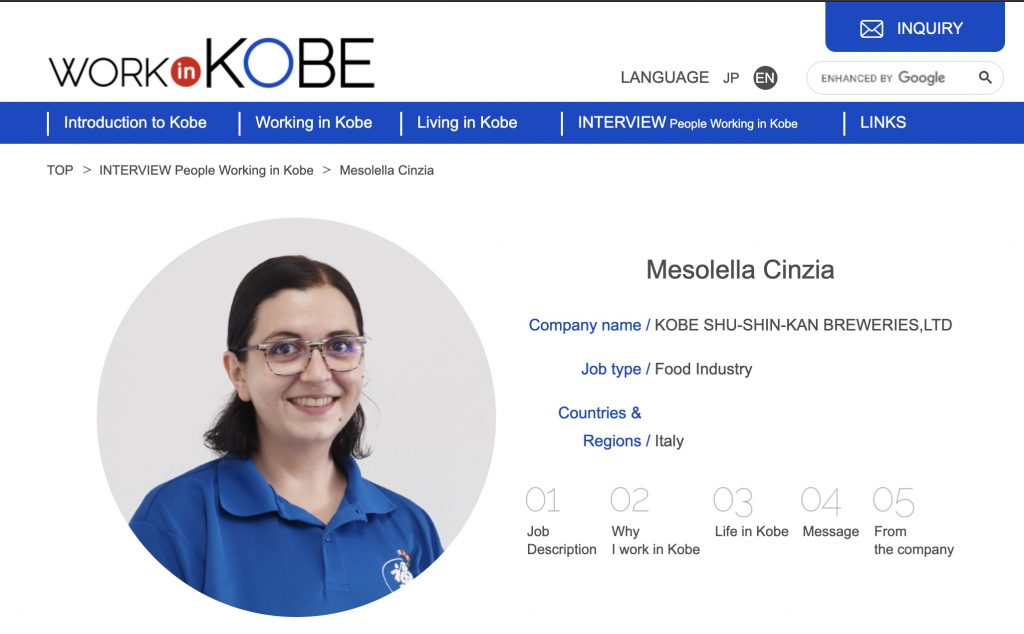 WORK in KOBEで弊社スタッフを紹介いただきました
