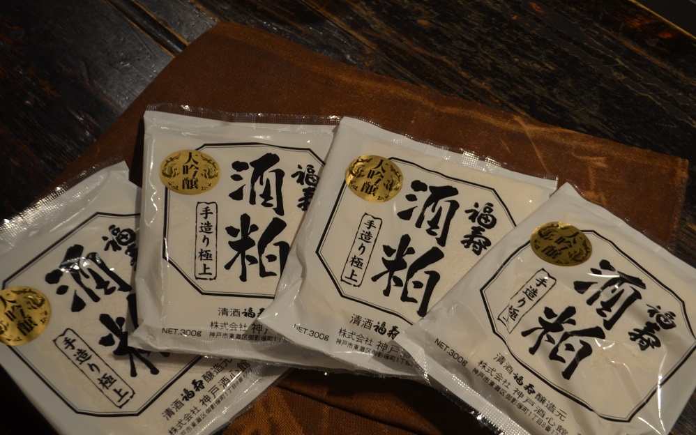 【数量限定】大吟醸酒粕販売開始いたします｜完売いたしました