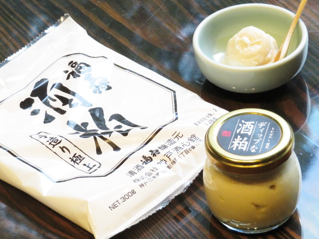 サンテレビNEWSで「酒粕プロジェクト」が紹介されました