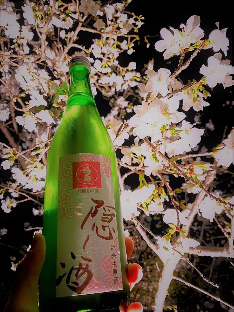 月便りの酒 第10弾「隠し酒」純米生原酒を販売いたします|完売いたしました