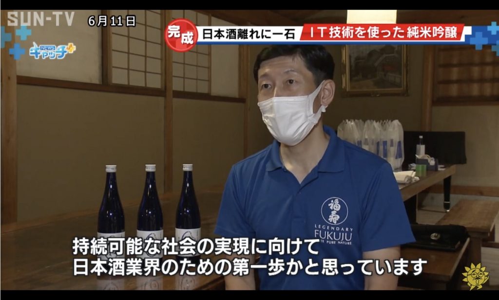 20210611_サンテレビNEWS