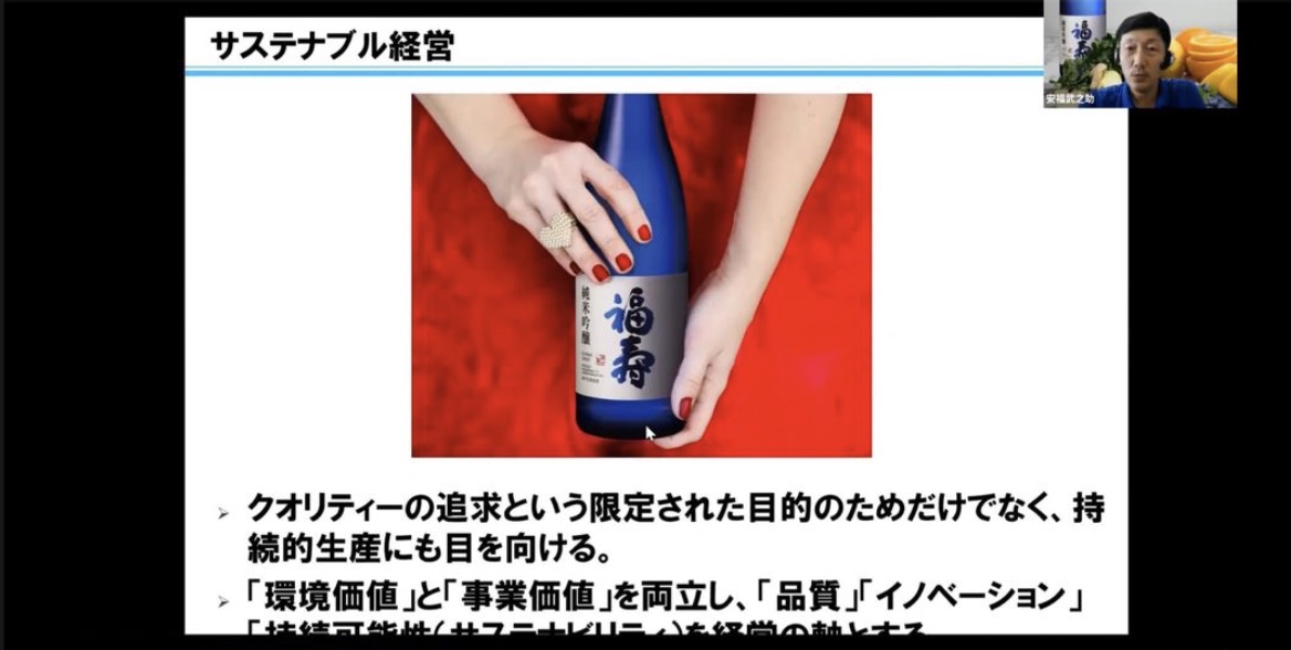 “SDGs CHALLENGE Open Talk” #グリーン政策時代の読み解き方