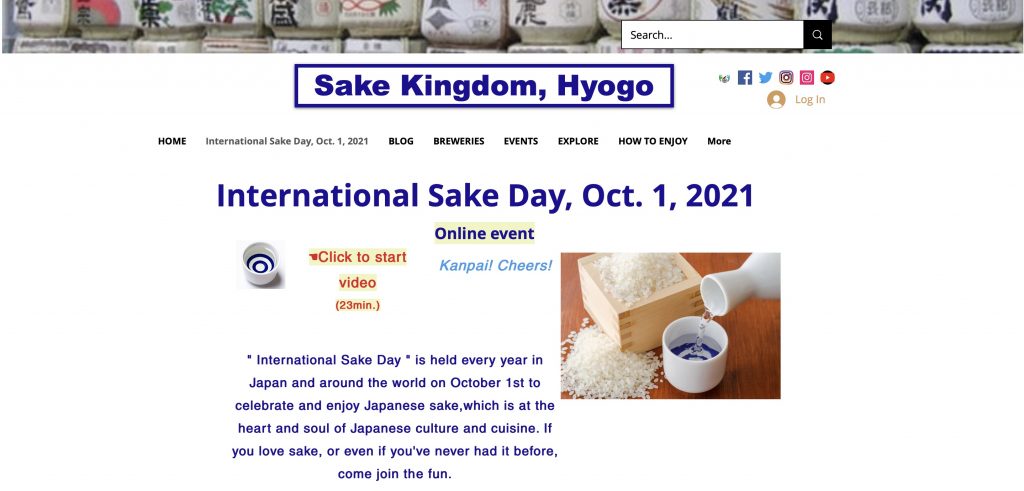 International Sake Day メッセージビデオ