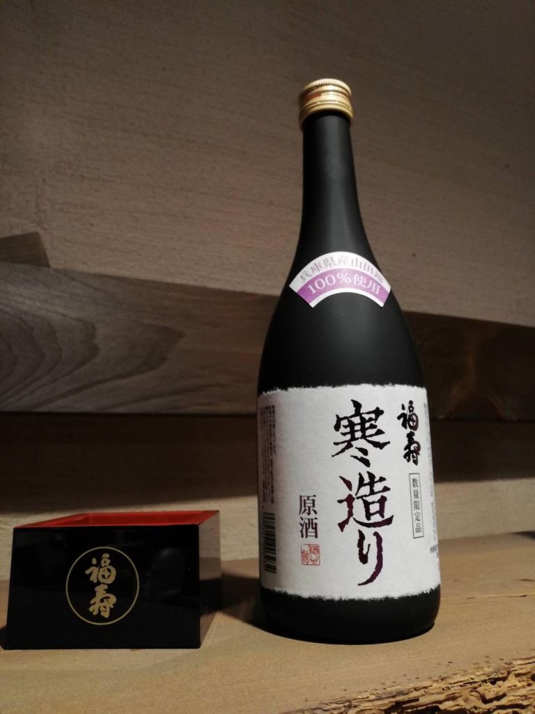 福寿 特別本醸造原酒「寒造り」を販売いたします