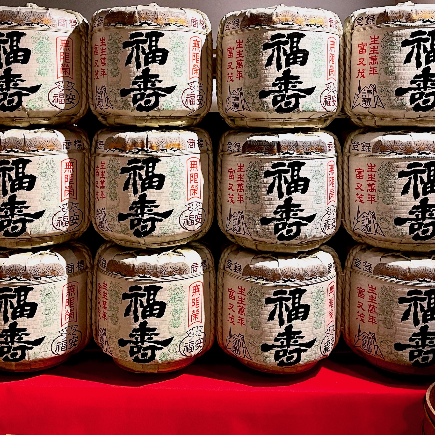 本年のご愛顧に感謝申しあげます