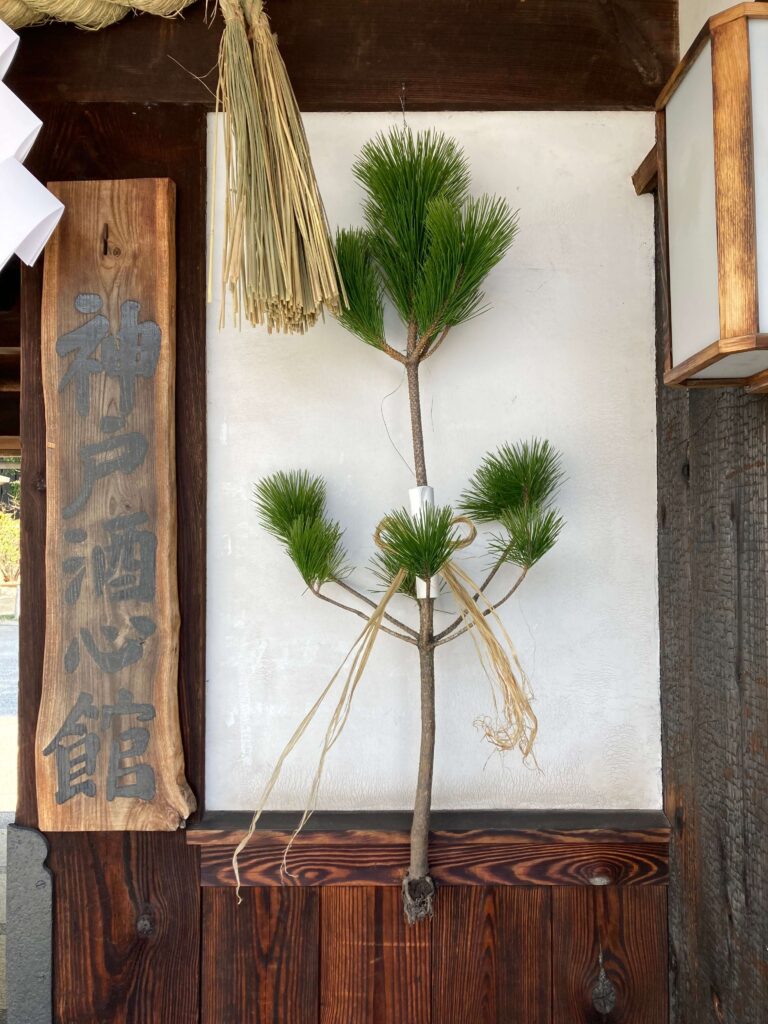 新年の営業を開始いたします