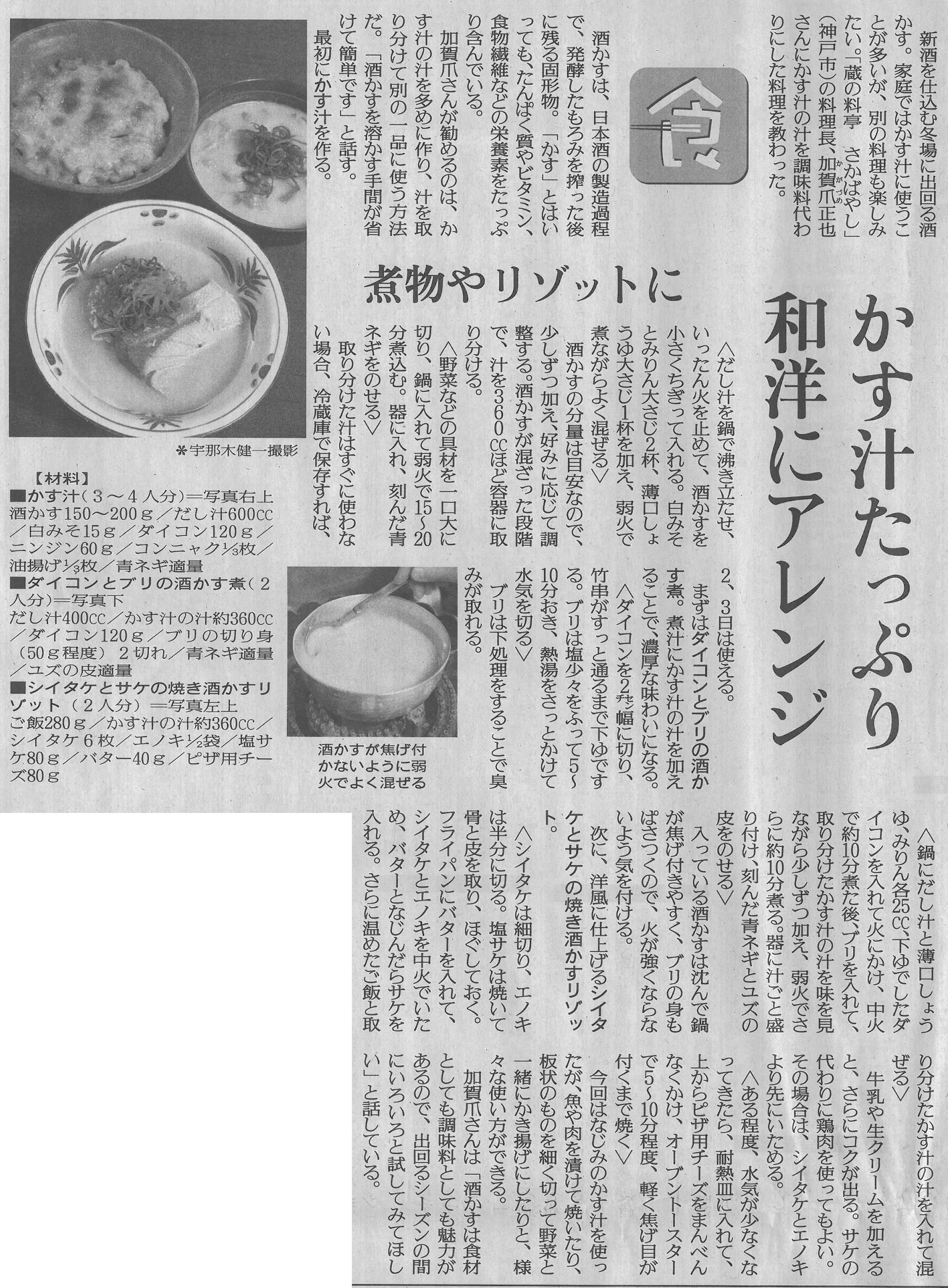 SKM_C360i22022711390sss