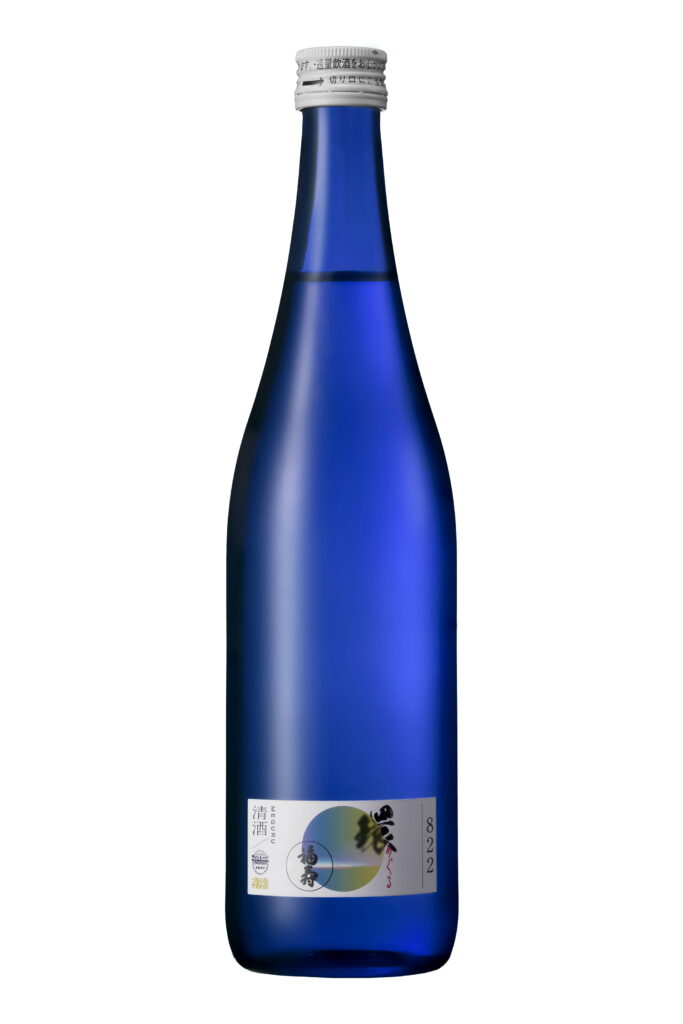 「HYOGO SAKE EXPO 2022」で資源循環の日本酒「環」酒蔵セミナーが開催されます