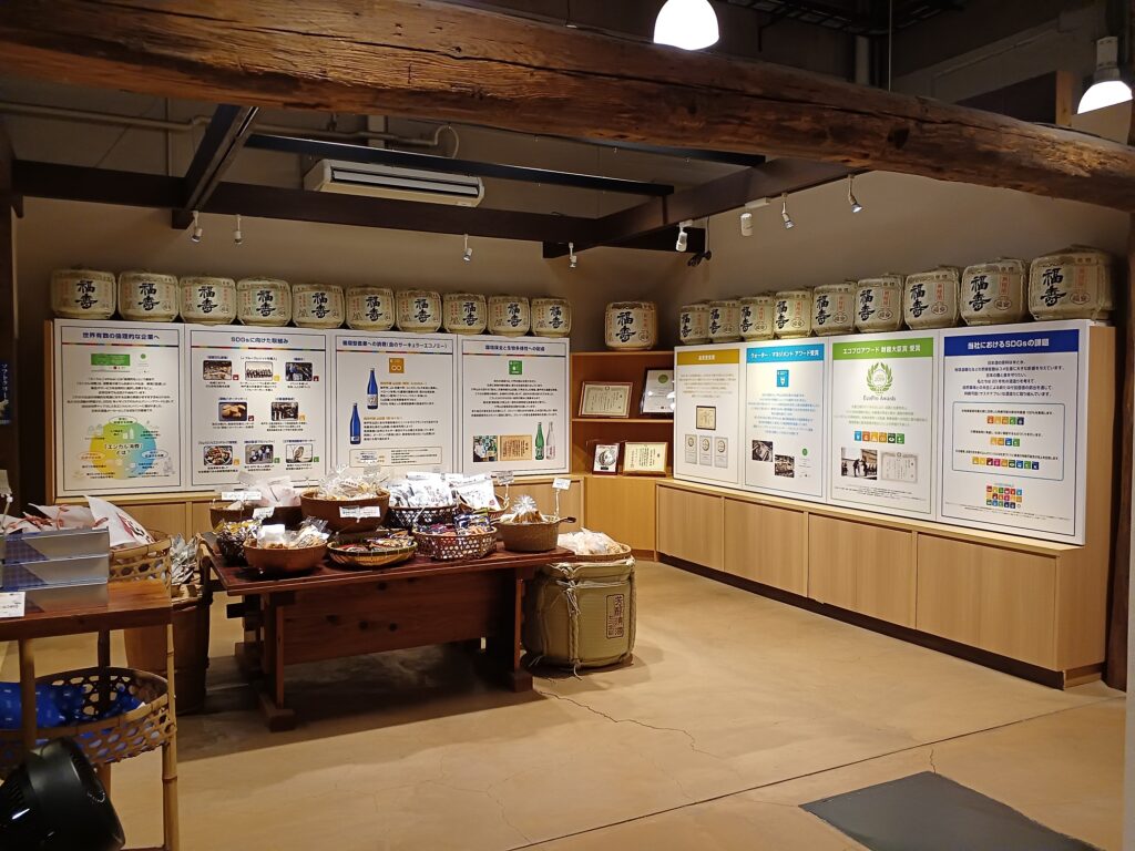 蔵元ショップ 東明蔵で神戸酒心館の取り組みをご覧いただけます
