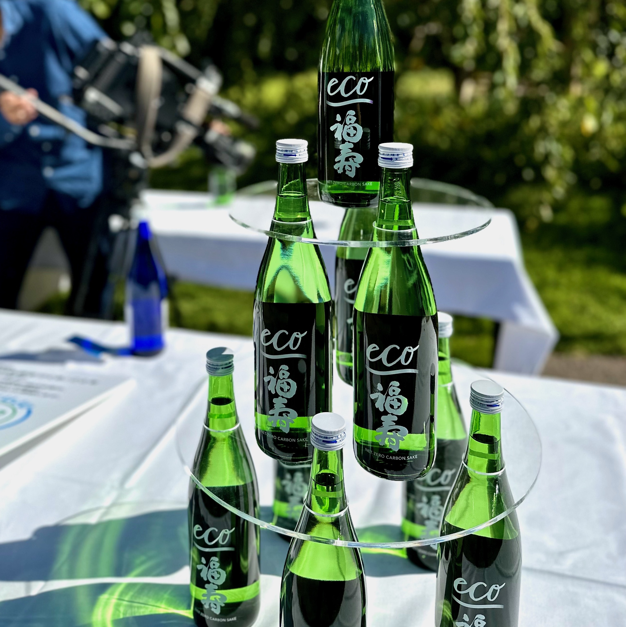 「福寿 純米酒 エコゼロ」新発売イベントにご参加いただきありがとうございました！