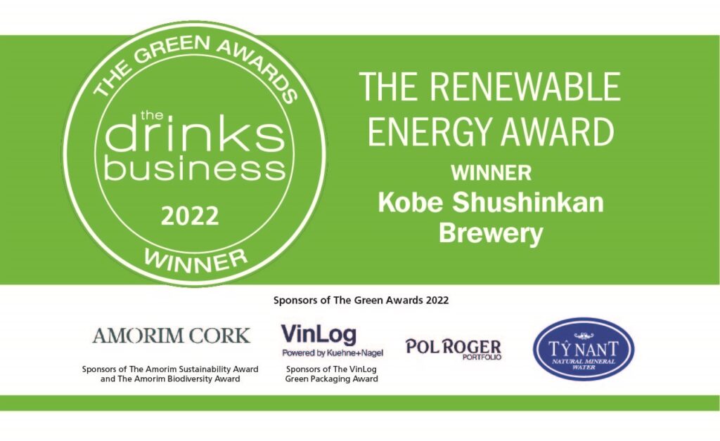The Renewable Energy Award 2022_横