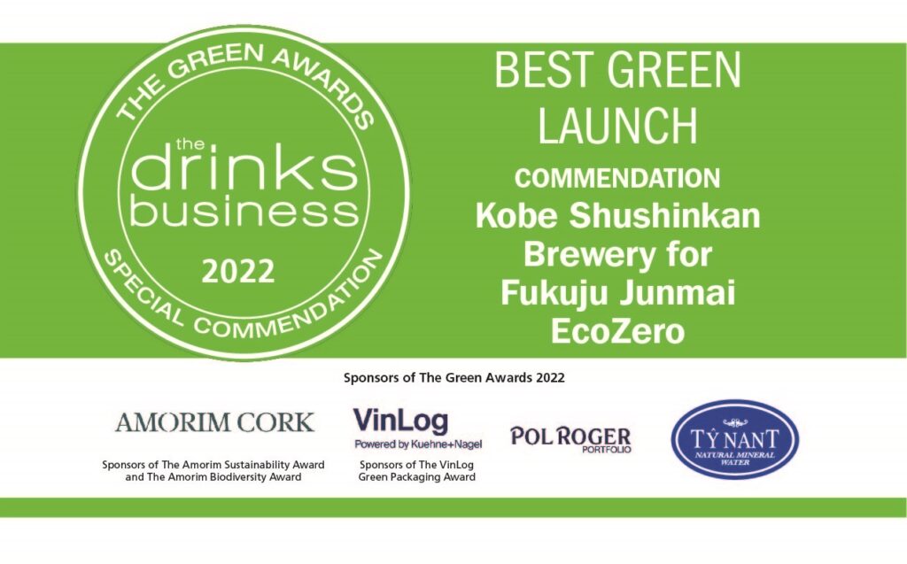 Best Green Launch_横