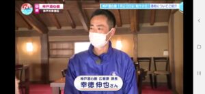 Screenshot_20230120-231205