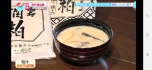 Screenshot_20230120-231725