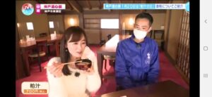 Screenshot_20230120-231814