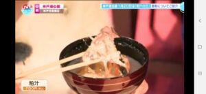 Screenshot_20230120-231851