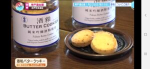 Screenshot_20230120-232059