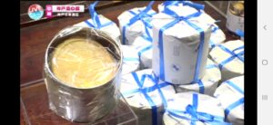 Screenshot_20230120-232244