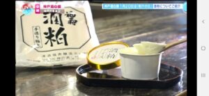 Screenshot_20230120-232710