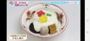 Screenshot_20230120-232922