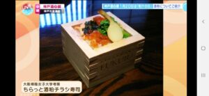 Screenshot_20230120-232930