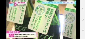 Screenshot_20230120-233142