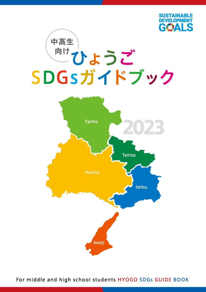 2304_hs_01_h1_p21_ページ_01