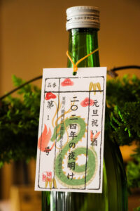 明日はいよいよ元旦祝い酒の販売です