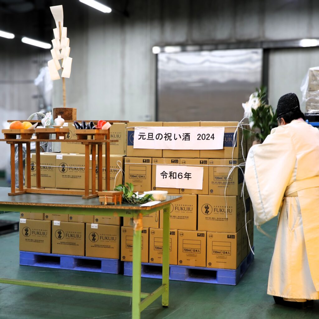 「元旦祝い酒」のご祈祷を受けました