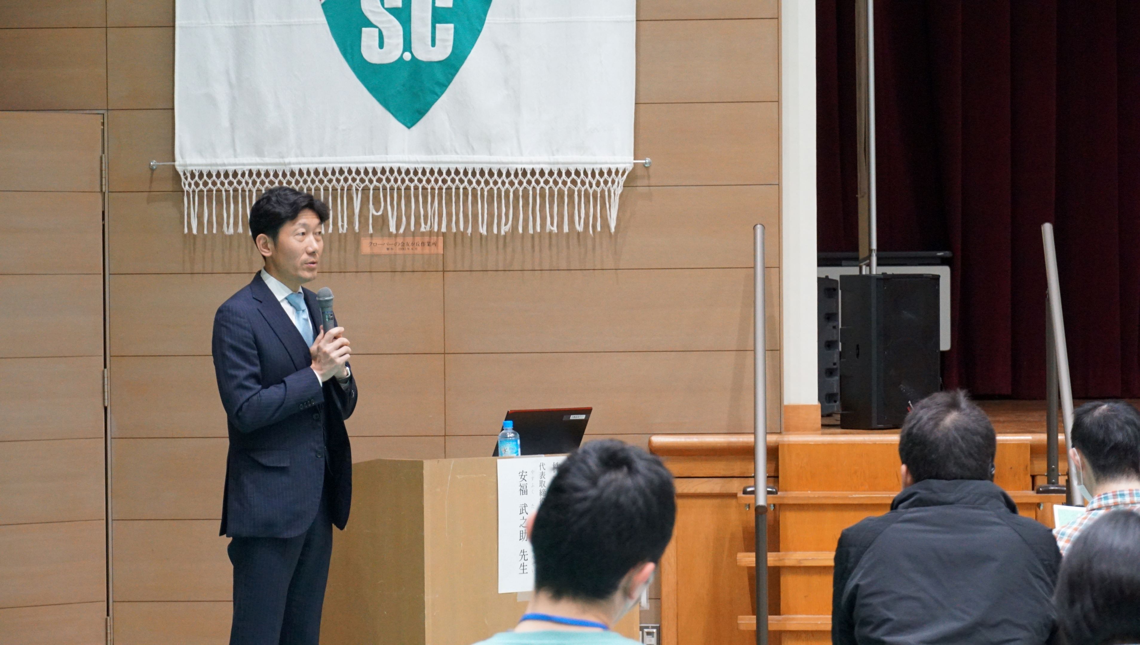 KOBEしあわせの村ユニバーサルカレッジで日本酒講座を行いました。