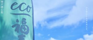 ホームページがリニューアルされました（2024年3月）