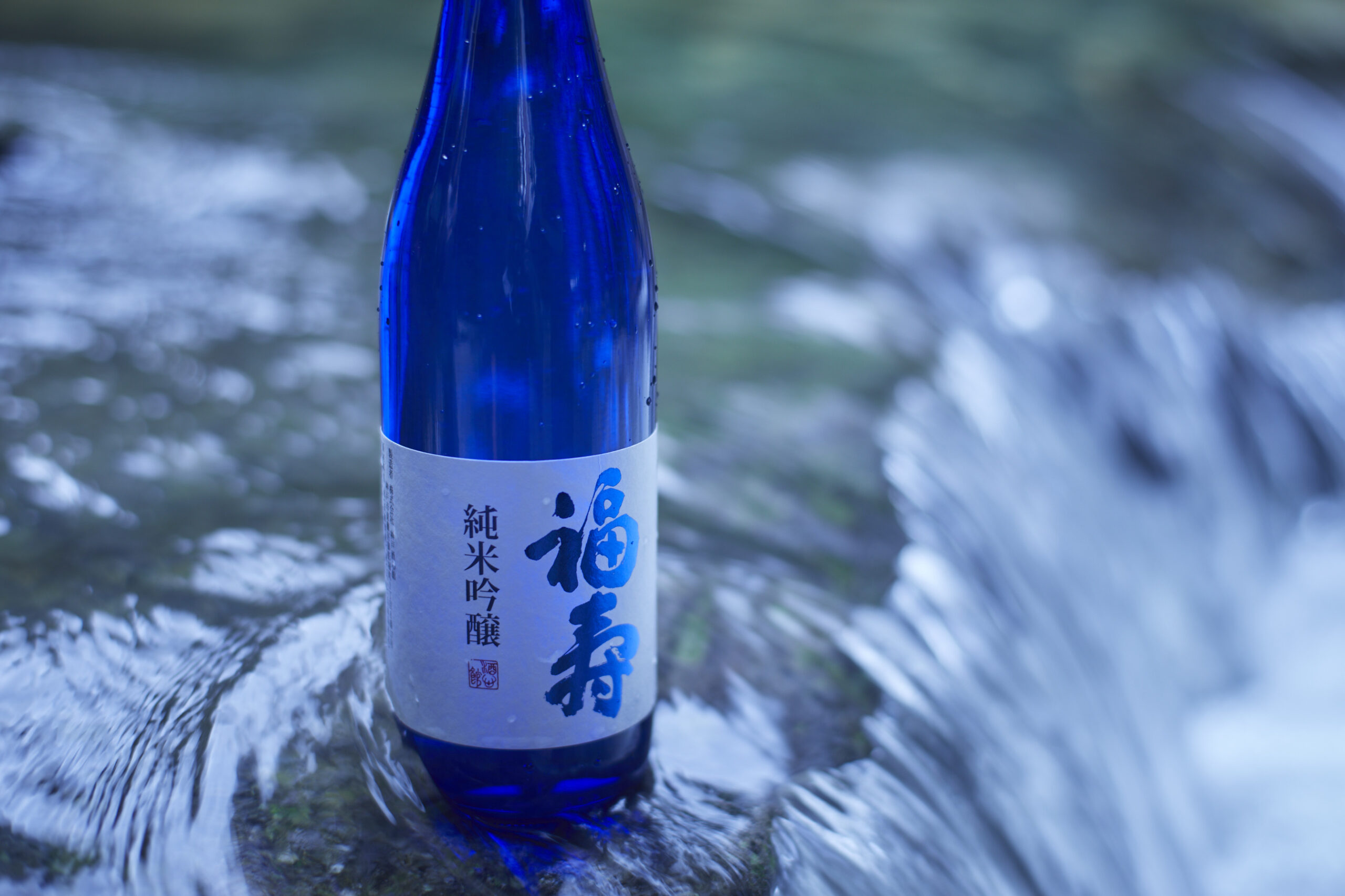 「世界水の日（3月22日）」と日本酒