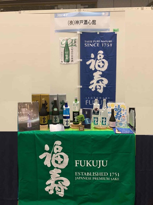 《福寿 2024年6月の宣伝販売のご案内》