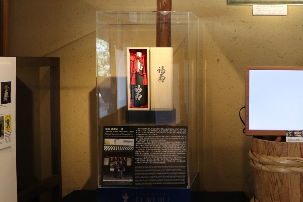 「福寿 復興の一滴」ご賛同へのお礼