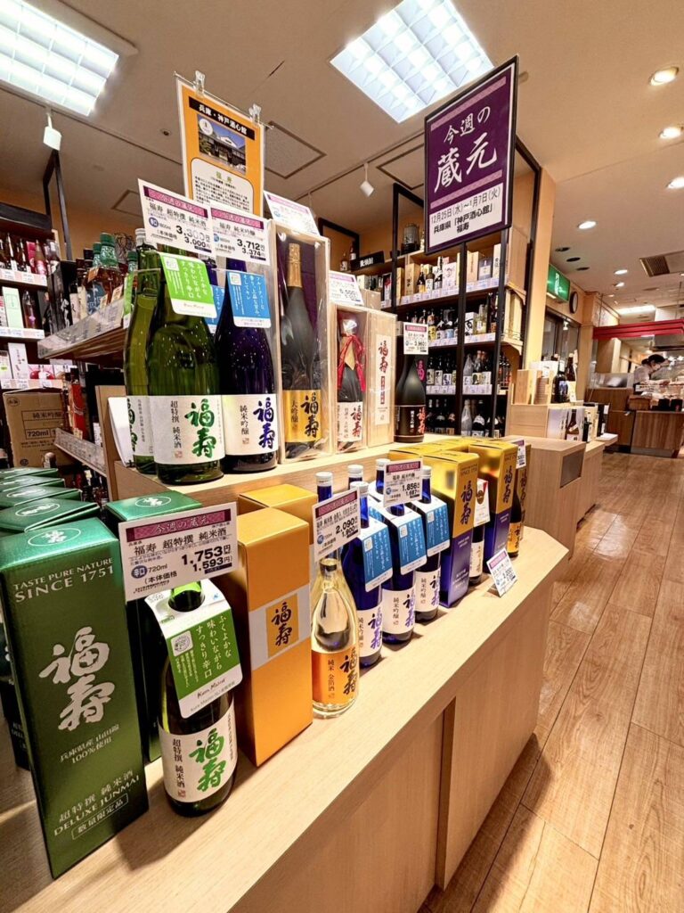 《福寿２０２５年１１月の試飲宣伝販売のご案内》