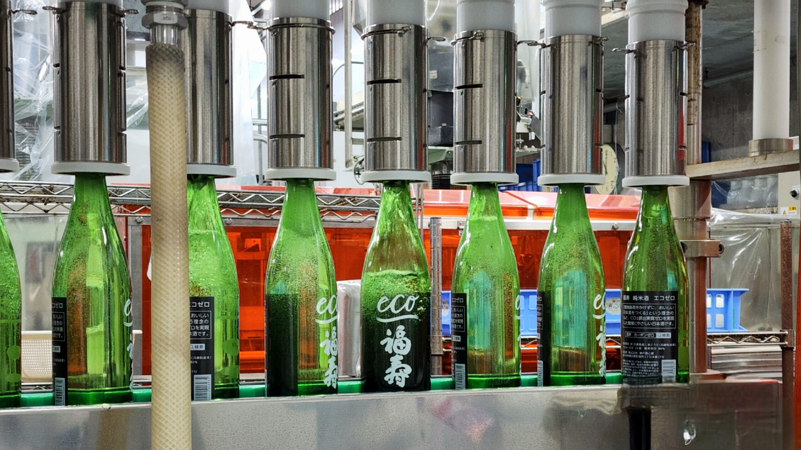 環境に負荷をかけない酒造り（2023.7.11）