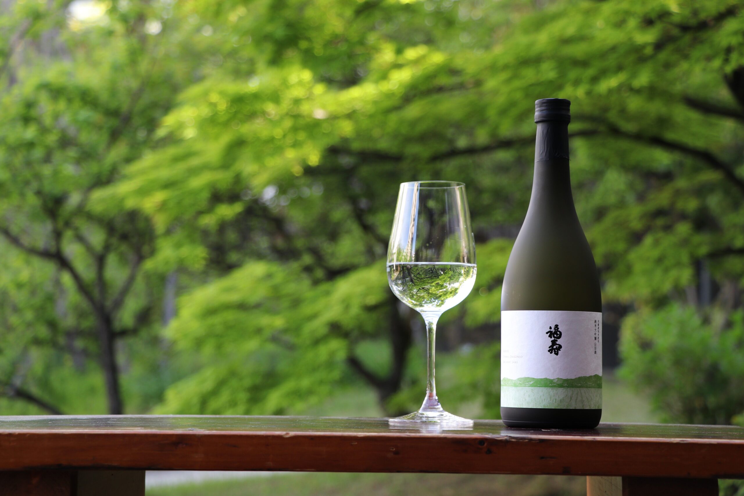 有機純米大吟醸『 福寿 未来への一滴 純米大吟醸 山田錦 』をアースデーに発売（4月22日）