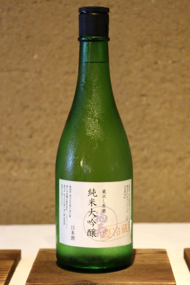 量り売り「純米大吟醸生原酒」｜【数量限定】6/20～発売