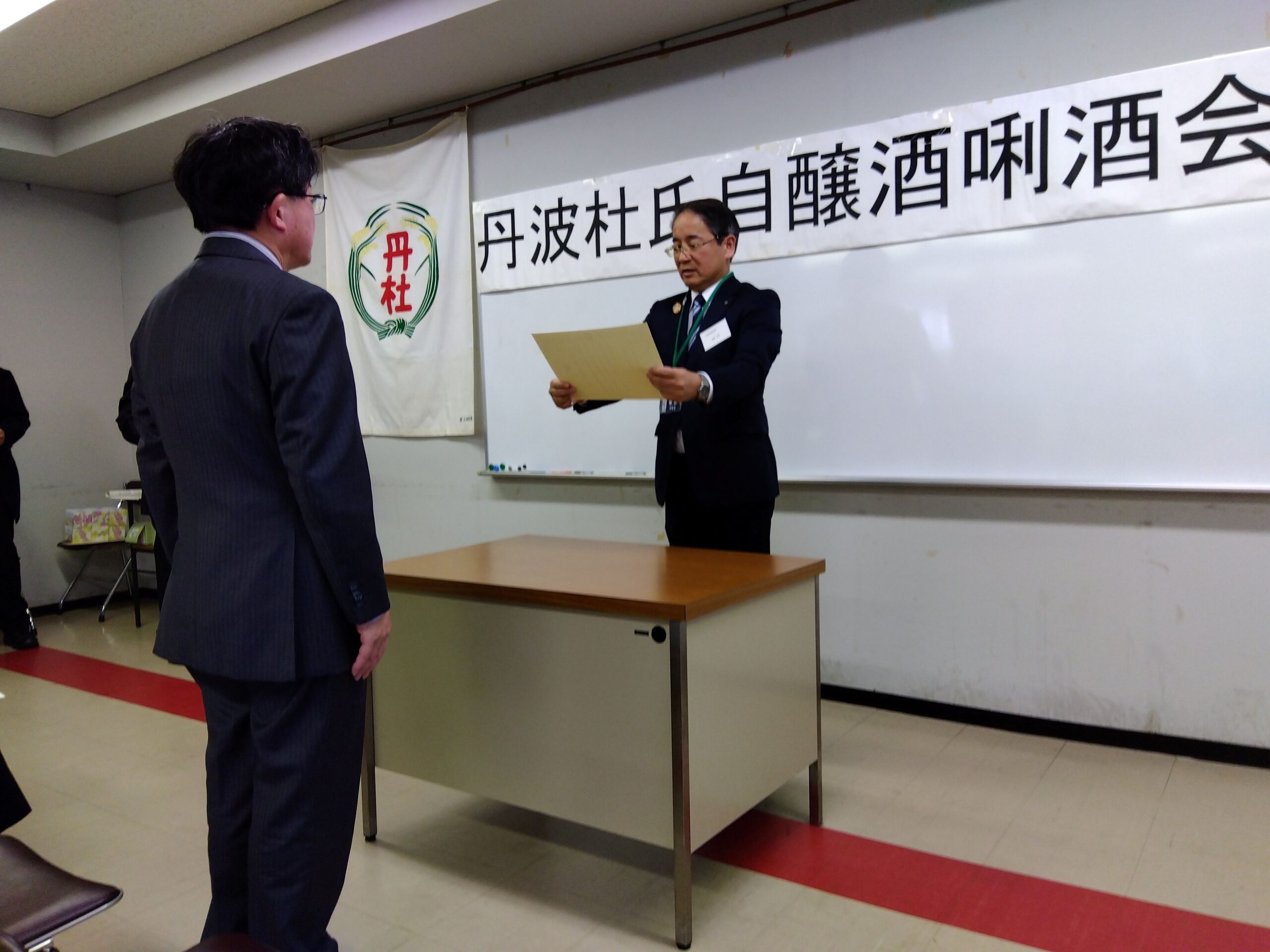 杜氏・宮本哲也が最高位「兵庫県知事賞」を受賞しました