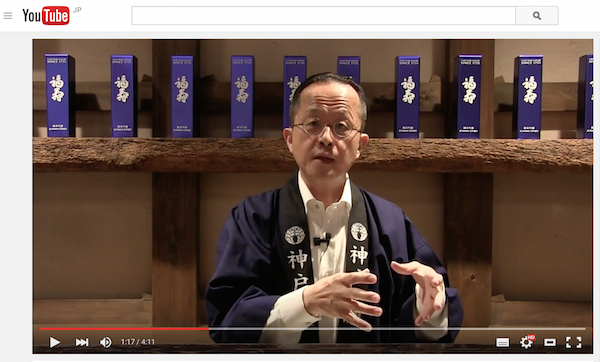 酒心館チャンネル 14「造り方で分ける日本酒『水』」