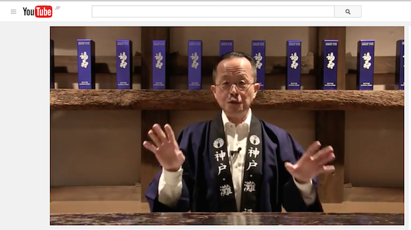 酒心館チャンネル 16「酵母」