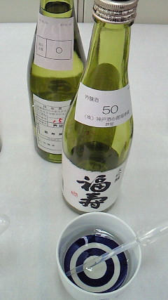 大阪国税局清酒鑑評会で高評価をいただきました