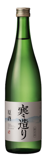 「寒造り」を販売中です｜完売いたしました