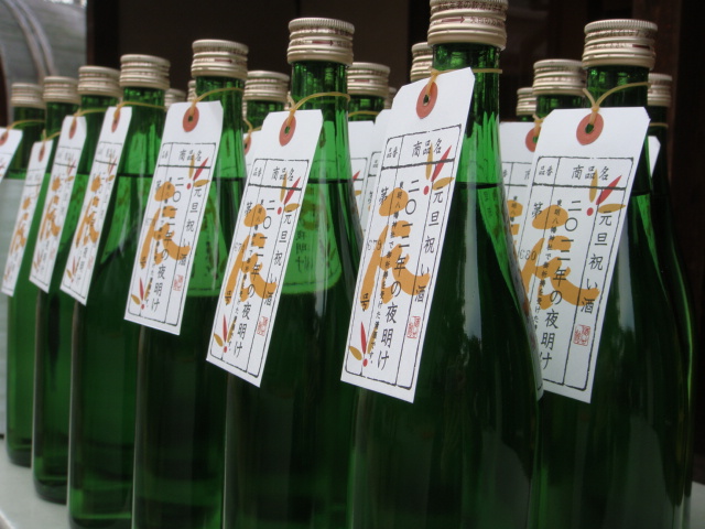 元旦祝い酒の初売りを行いました