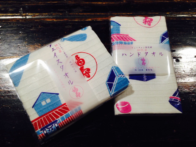 福寿オリジナルタオル新発売！