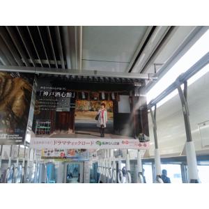 神戸酒心館が阪神なんば線に登場！