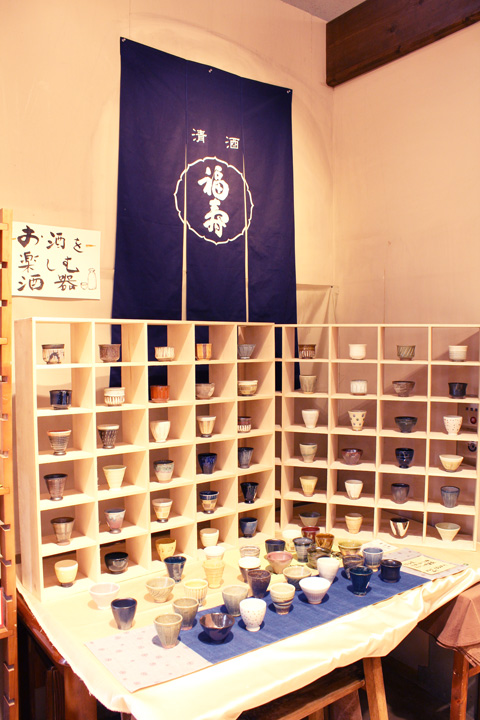 酒器・和雑貨コーナーのご紹介