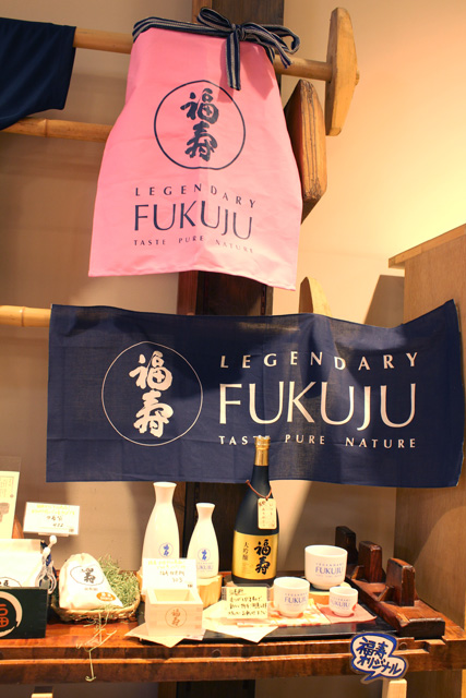 福寿オリジナル手ぬぐい新発売