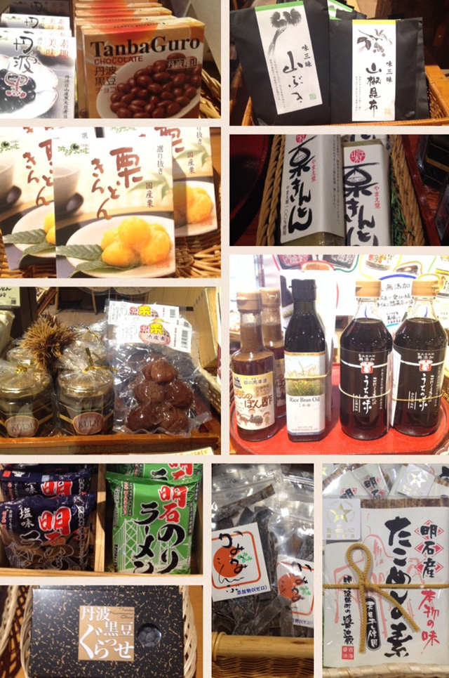 新商品のご案内