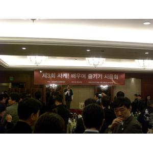 ソウルで日本酒イベントが開催されました